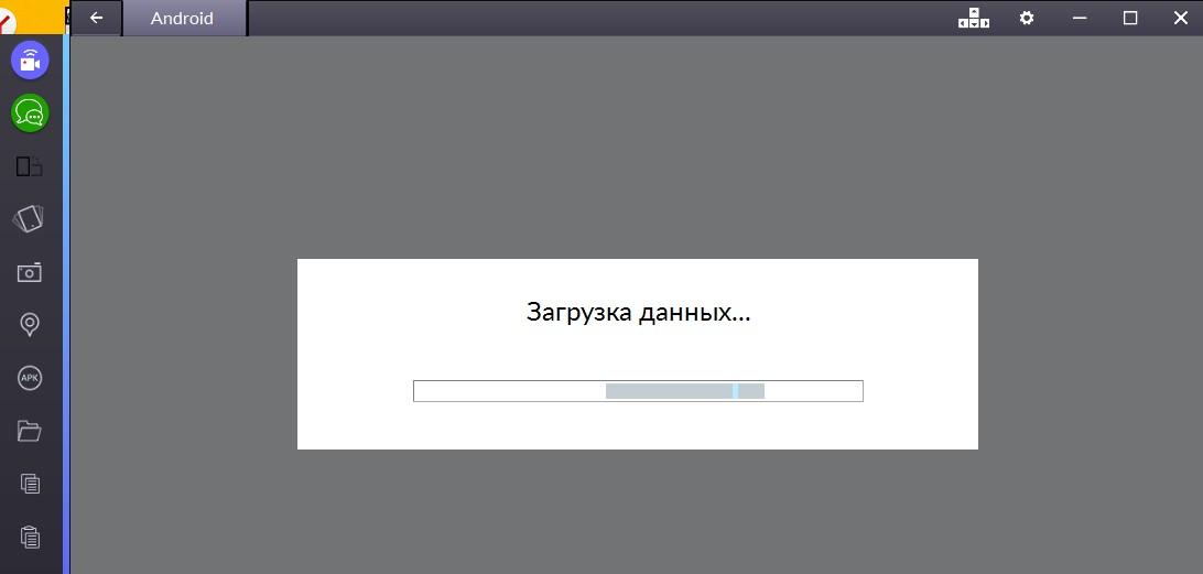 bluestacks долго запускается