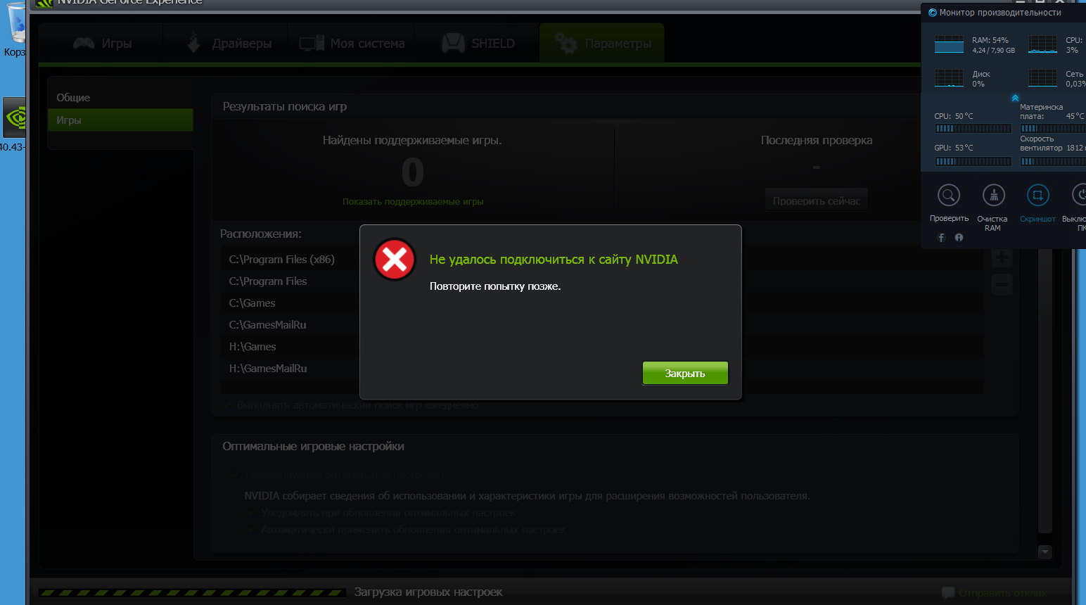 Nvidia R331 Game Ready Driver Download