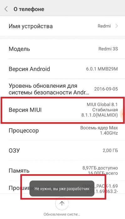 Управление Цифровой Приставкой С Телефона Xiaomi Redmi