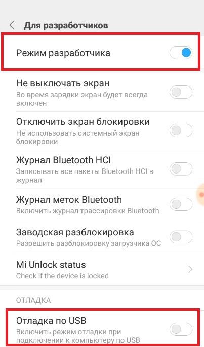 Xiaomi Копирование На Новый Телефон