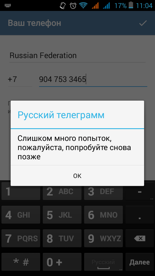 And enter the code into. Phone number перевод. Country telephone code. Please confirm your Country and enter your Phone number.. Phone code numbers.