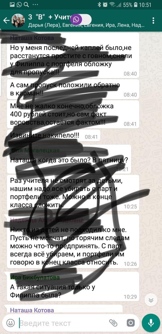 Fioletovyj Znachok Vatsapp Forum Programmy Whatsapp Messenger