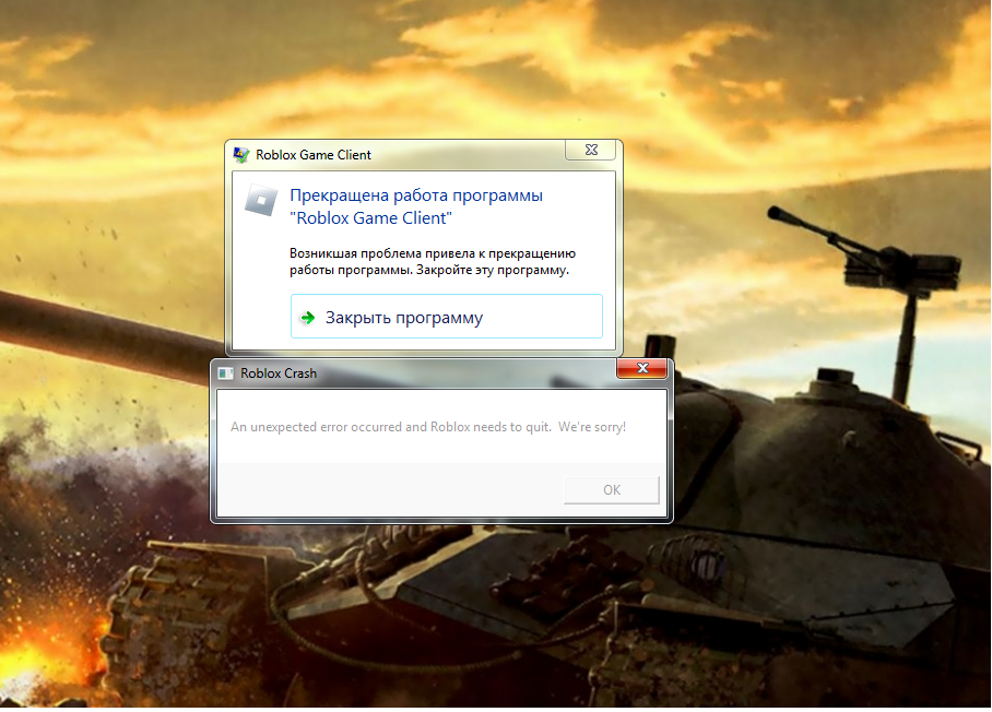 Прекращена работа программы Roblox Game Client. Как исправить