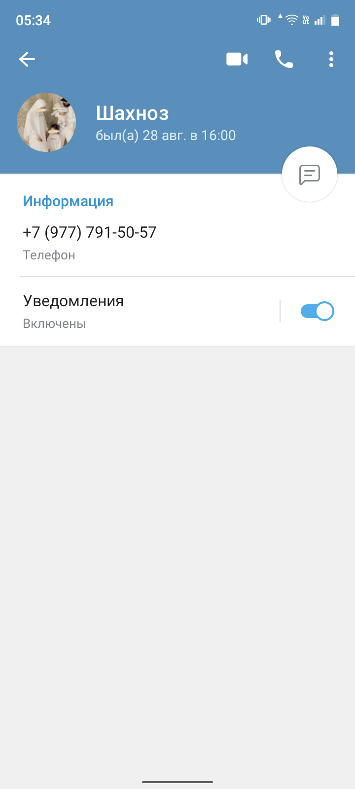 Как восстановить аккаунт телеграмм без номера? - Форум Telegram (Android)