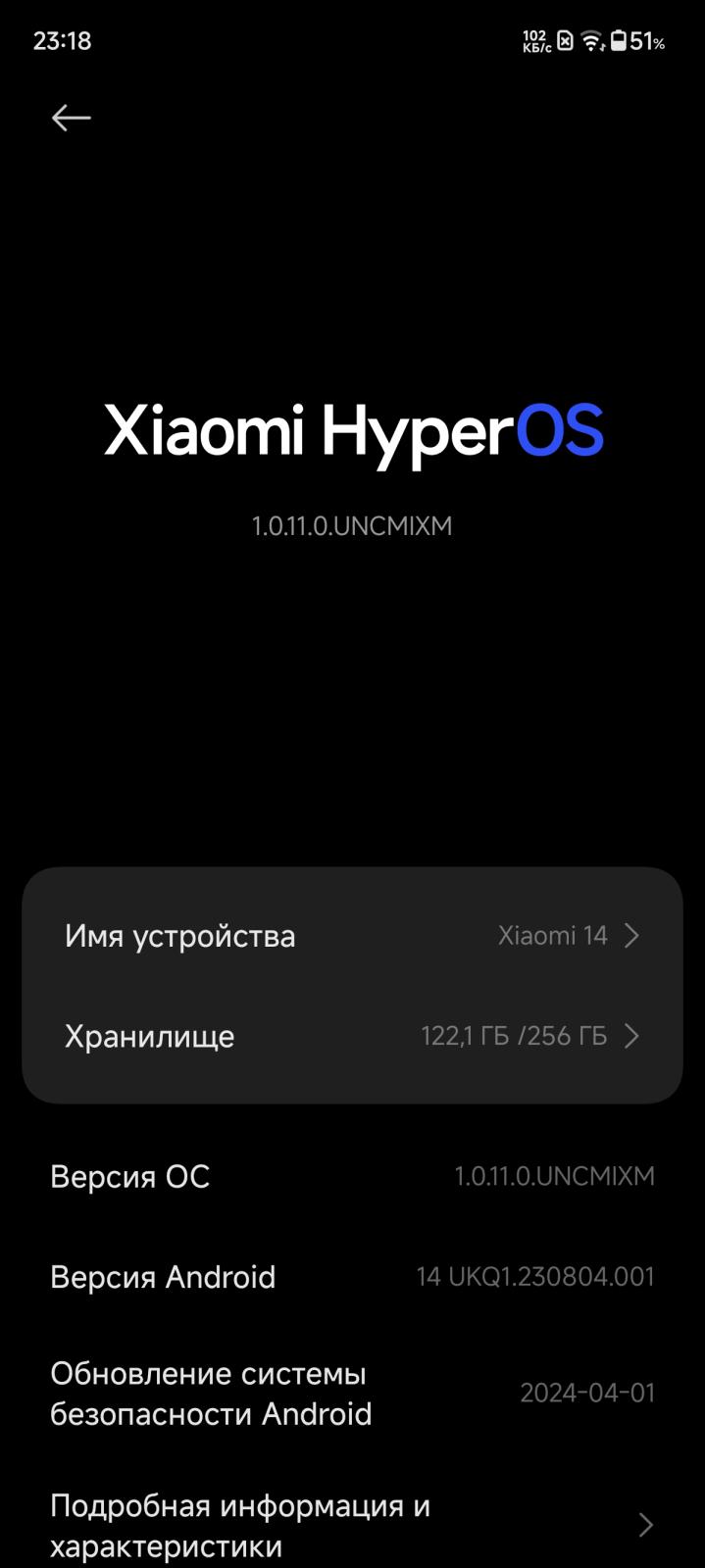 Как добавить ультра настройки на устройство если тех поддержка никак  помогать не хочет? - Форум Mobile Legends: Bang Bang (Android)