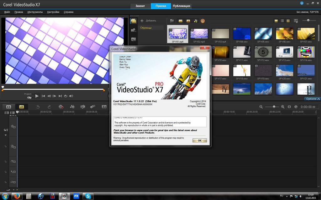 corel videostudio pro x3 keygen by kaiser soze sketch