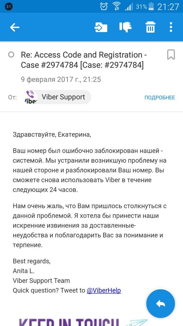 Проблема с СМС ! ! ! - обсуждение на форуме баштрен.рф