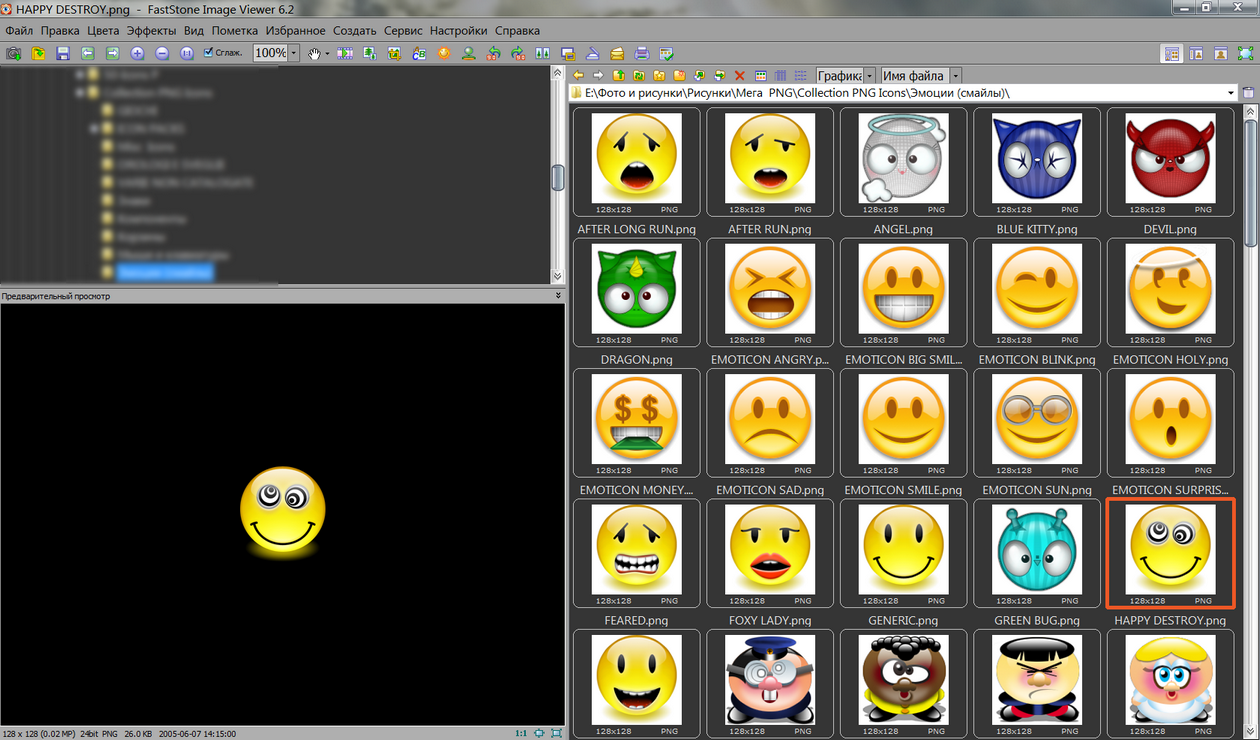 Скачала, но файлы с расширением png не открываются! Они помечены красным  значком X - Форум FastStone Image Viewer (Windows)