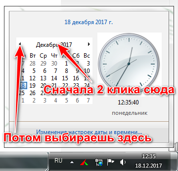 17 сентября 1985 года какой день недели