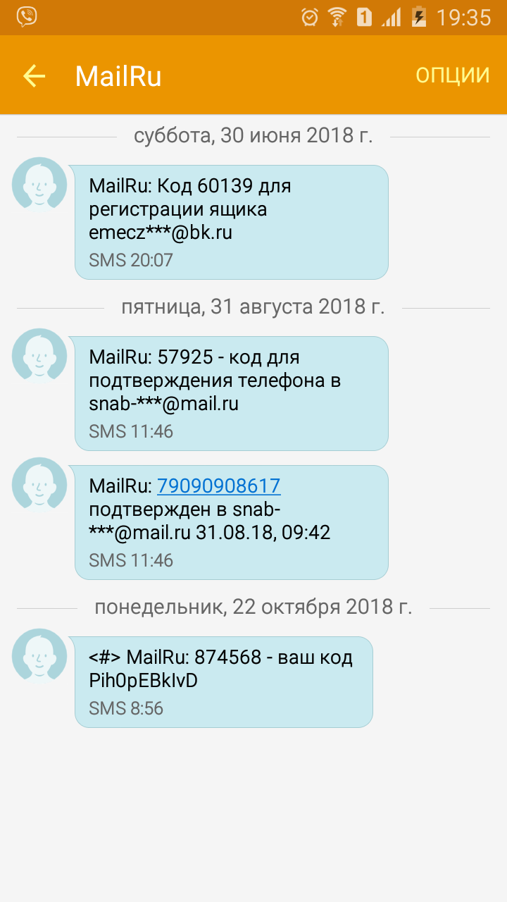 У вас включен VPN?