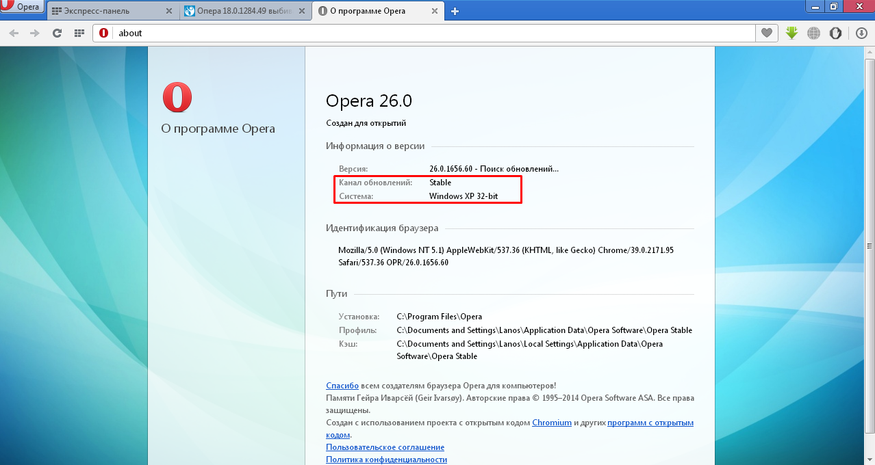 opera portable 18.0.1284.49