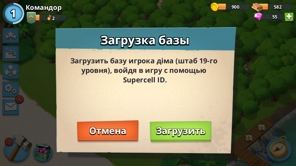 Russian Safe and Fair Policy  Supercell