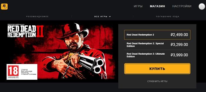 rockstar launcher not showing installed games