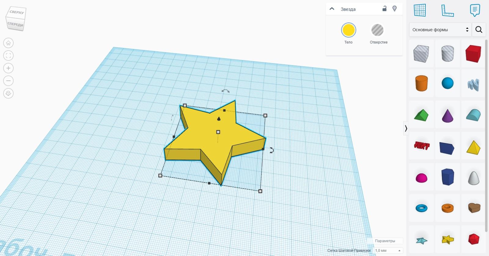 Как сделать отверстие в Tinkercad? - Форум Tinkercad (Windows)